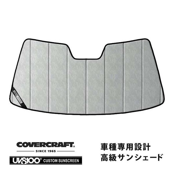 【CoverCraft 正規品】 専用設計 サンシェード クロームカモフラージュ トヨタ セルシオ ...