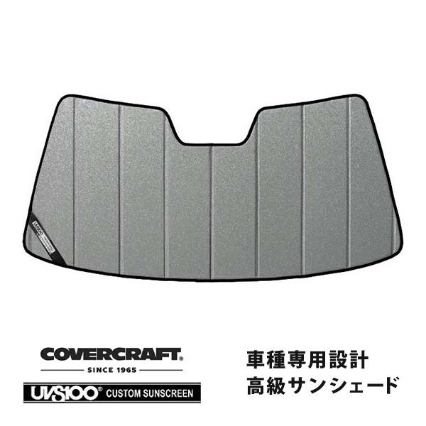 【CoverCraft 正規品】 専用設計 サンシェード ギャラクシーシルバー トヨタ セルシオ 2...