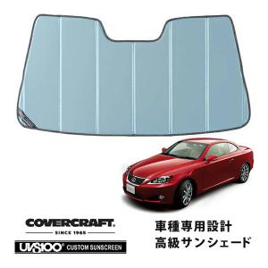 covercraft（カバークラフト） 正規品 日産 フェアレディZ RZ34 令和4