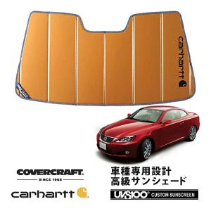 covercraft（カバークラフト） USレクサス純正 IS300 IS300h IS350