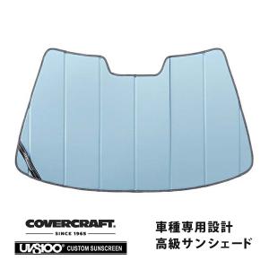 covercraft（カバークラフト） 正規品 専用設計 サンシェード ブルー