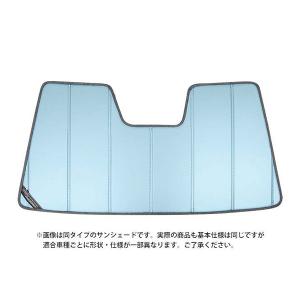 covercraft（カバークラフト） 正規品 専用設計 サンシェード ブルー