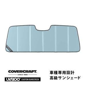 CoverCraft 正規品サンシェード  ジムニー JB64 シエラ JB74 covercraft CoverCraft 正規品 専用設計 サンシェード ホワイト