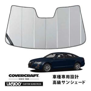 Audi サンシェード シルバー ブラック 楽天市場】【 AUDI 純正 即日出荷 】 Lサイズ サンシェード A4 A6 A7
