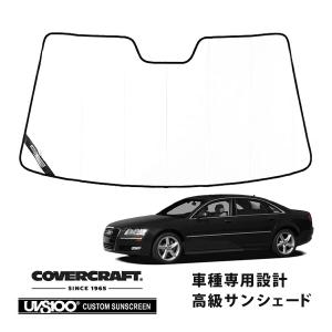 USアウディ純正 専用設計 AUDI ロゴ入 サンシェード 吸盤不要