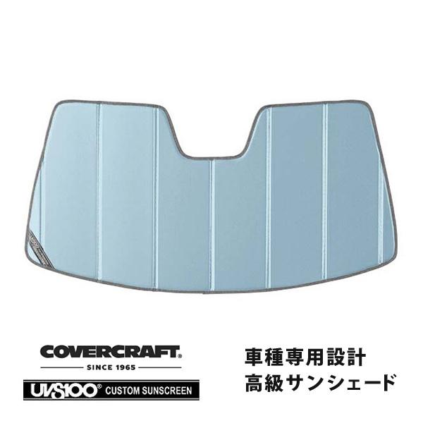 【CoverCraft 正規品】 専用設計 サンシェード ブルーメタリック BMW 2シリーズ クー...
