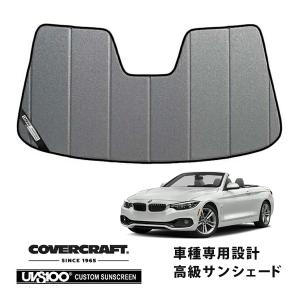 BMW 純正 G23 G83 4シリーズ カブリオレ ウィンド ディフレクター 車