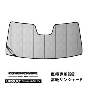 ベンツ 純正品 W290 AMG GT 4ドア用 プレミアムサンシェード 日除け