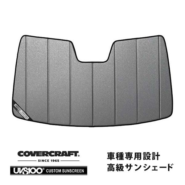 【CoverCraft 正規品】 専用設計 サンシェード ギャラクシーシルバー メルセデスベンツ G...