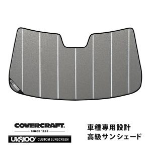 USランドローバー純正 専用設計 ロゴ入 サンシェード 吸盤不要