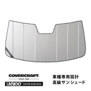 Aizu（アイズ） マルチシェード・シルバー リア(5枚)セット