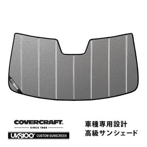 Aizu（アイズ） マルチシェード・シルバー リア(5枚)セット