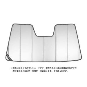 covercraft（カバークラフト） 正規品 専用設計 サンシェード ブロンズ
