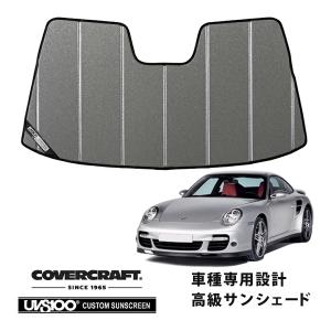 covercraft（カバークラフト） 正規品 専用設計 サンシェード