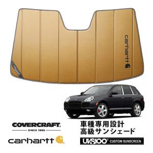 covercraft（カバークラフト） 正規品 専用設計 サンシェード ブロンズ