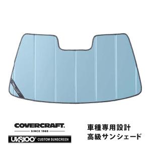フォルクスワーゲン（Volkswagen） VW ゴルフ7 サンシェード サン