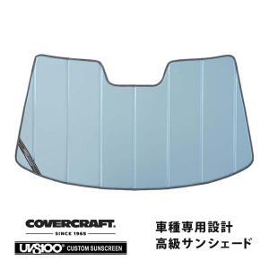 【CoverCraft 正規品】 専用設計 サンシェード ブルーメタリック フォルクスワーゲン パサート レインセンサー有 カバークラフト