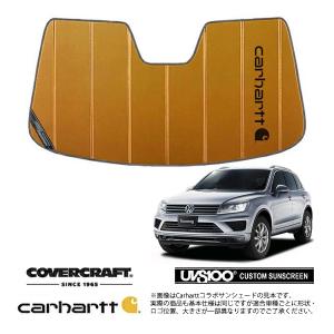 covercraft（カバークラフト） 正規品 専用設計 サンシェード シルバー