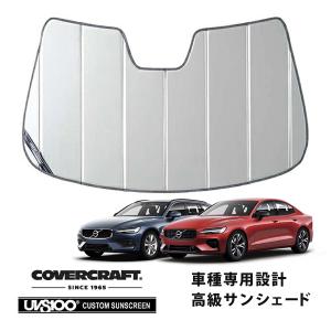 SNAPSHADES 正規品 専用設計 フロント サンシェード フロントガラス