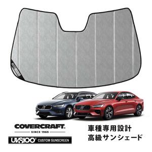ボルボ純正アクセサリー サンシェード S60・V60 2019年〜 B4 B5 T4 T5