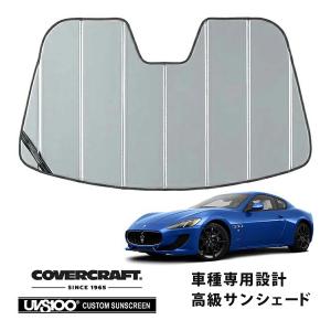 SNAPSHADES 正規品 専用設計 フロントサンシェード フロントガラス