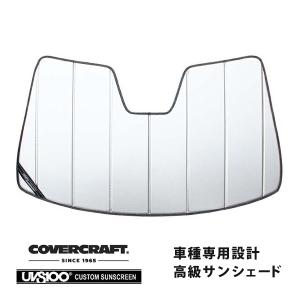 USランドローバー純正 専用設計 ロゴ入 サンシェード 吸盤不要