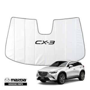 USマツダ純正 専用設計 MAZDA3 ロゴ入 サンシェード 吸盤不要