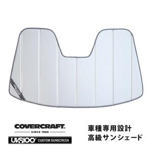 covercraft CoverCraft 正規品 専用設計 サンシェード ホワイト