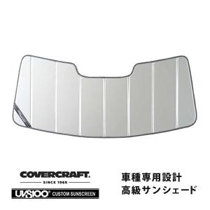 ランドローバー（LAND ROVER） US純正 ディフェンダー サンシェード