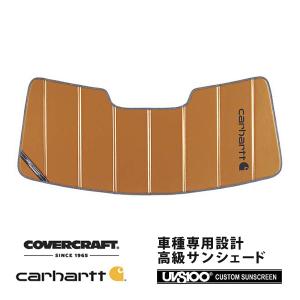 covercraft（カバークラフト） 正規品 専用設計 サンシェード ブルー