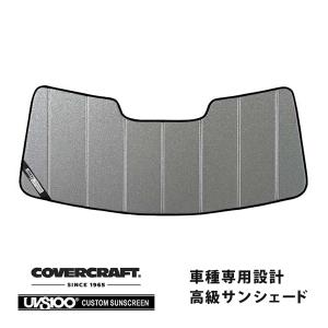 USランドローバー純正 専用設計 ロゴ入 サンシェード 吸盤不要