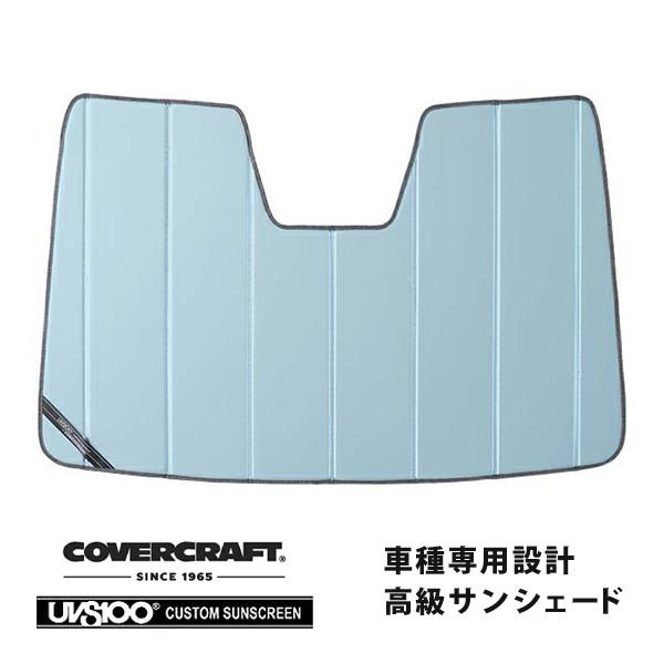 【CoverCraft 正規品】 専用設計 サンシェード ブルーメタリック 吸盤不要 折りたたみ式 ...