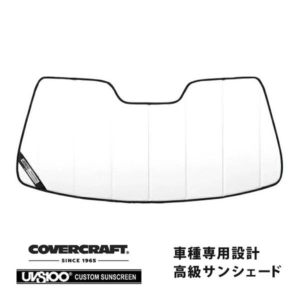 【CoverCraft 正規品】 専用設計 サンシェード ホワイト 77-87y エルカミーノ マリ...