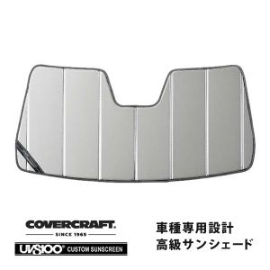 ベンツ 純正品 W213 Eクラス プレミアム サンシェード 日除け 車種専用