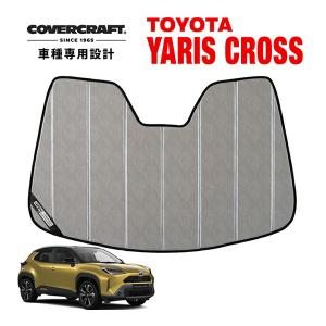 covercraft（カバークラフト） 正規品 専用設計 サンシェード ブロンズ