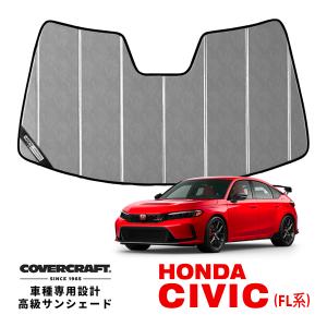 （専用）カバークラフトサンシェード ブルーメタリック 折り畳み式 covercraft CoverCraft 正規品 専用設計 サンシェード ブルー