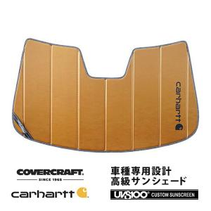 covercraft（カバークラフト） 正規品専用設計 サンシェード ホワイト