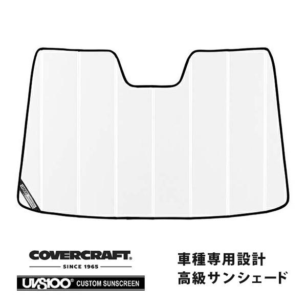 【CoverCraft 正規品】 専用設計 サンシェード ホワイト VW フォルクスワーゲン シャラ...