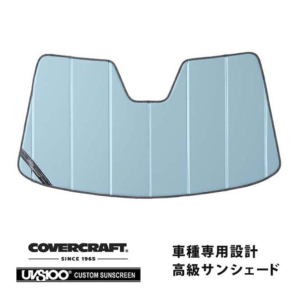 【CoverCraft 正規品】 専用設計 サンシェード ブルーメタリック 吸盤不要 折りたたみ式 ...