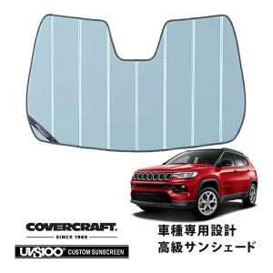 ジープ純正 フロントウインドウサンシェード ドライブレコーダー対応