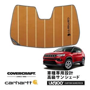 新品　Jeep 純正 サンシェード ラングラー　チェロキーコンパス ジープ純正 フロントウインドウサンシェード ドライブレコーダー対応