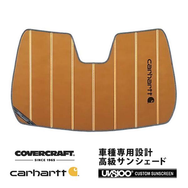 【CoverCraft 正規品】 専用設計 サンシェード ブロンズ 21y- ジープ コンパス カー...