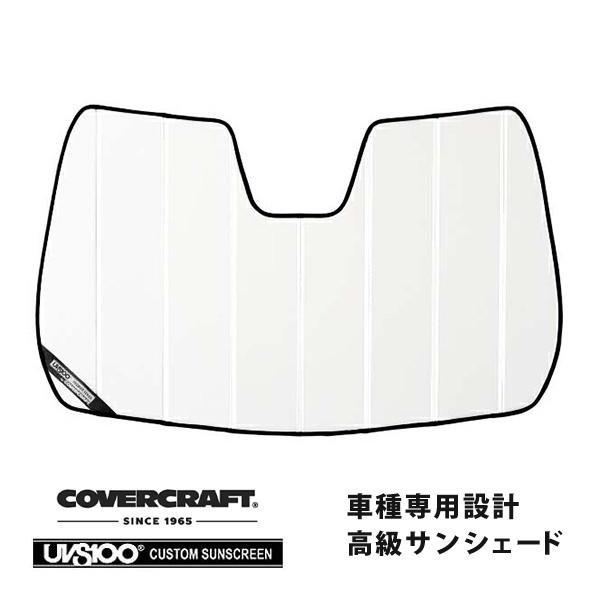 CoverCraft 正規品 専用設計 サンシェード ホワイト 21y- ジープ コンパス カバーク...