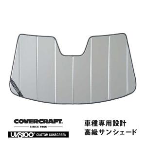 パサートヴァリアント VWフォルクスワーゲン１台分フルサンシェード日よけ専用設計 フォルクスワーゲン（Volkswagen） パサート ヴァリアント 3CCZE