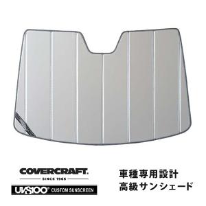 【CoverCraft 正規品】 専用設計 サンシェード シルバー TESLA テスラ モデルY カバークラフト
