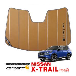 covercraft（カバークラフト） 正規品 専用設計 サンシェード ブルー