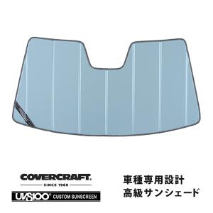 CoverCraft 正規品 HONDA ZR-V専用 サンシェード ホワイト covercraft（カバークラフト） 正規品 専用設計 サンシェード ホワイト