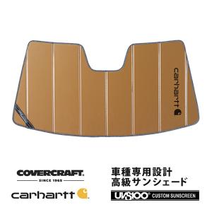CoverCraft 正規品 HONDA ZR-V専用 サンシェード ホワイト covercraft（カバークラフト） 正規品 専用設計 サンシェード ホワイト