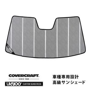 CoverCraft 正規品 HONDA ZR-V専用 サンシェード ホワイト covercraft（カバークラフト） 正規品 専用設計 サンシェード ホワイト