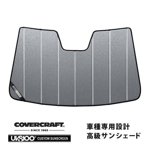 CoverCraft 正規品 専用設計 サンシェード ギャラクシーシルバー フォルクスワーゲン GO...